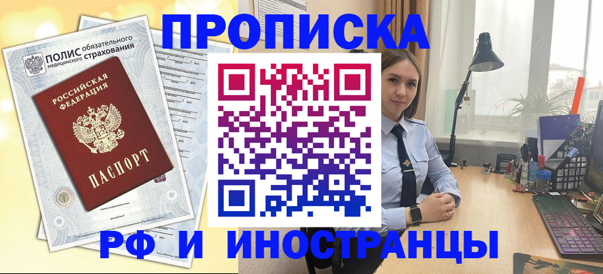 регистрация для школы в Красноперекопске